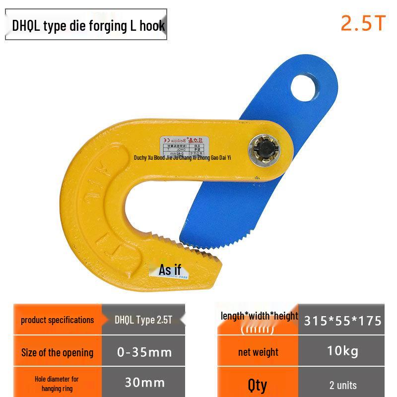 L-Type Flat Lifting Clamp for Steel Plates, PDB Vertical, CDH Horizontal, and DHQL Die Forging Lifting Clamps