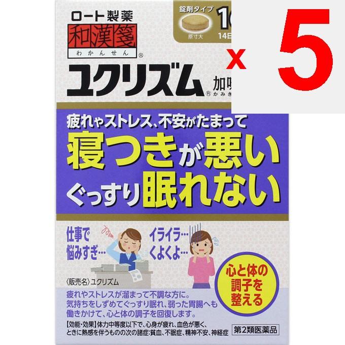 Rohto Japanese and Chinese medicine Yukurhythm 168 Tablets Chinese medicine (Rohto) Indications: For individuals with moderate to low physical strengt