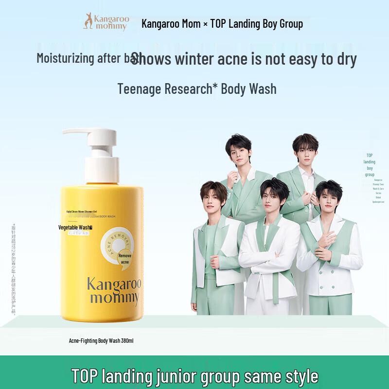 Kangaroo Mommy Teen Acne Treatment Shower Gel