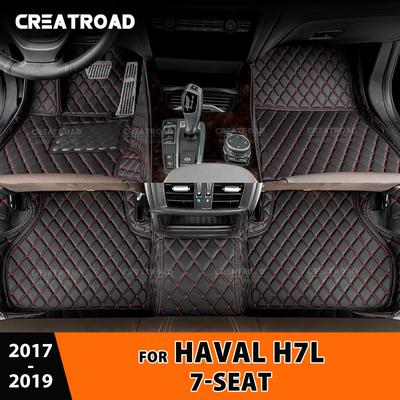 Car Floor Mats For HAVAL H7L 7-Seat 2017 2018 Auto Foot Pads Automobile Carpet Cover Interior Accessories