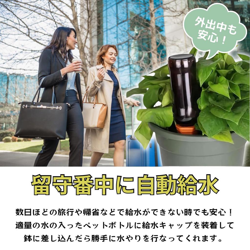 Automatic Watering Latest Slim for Potted Convenient for Business Watering Accessories Included System, Type, Plants, Plants, Houseplants, Ceramic,