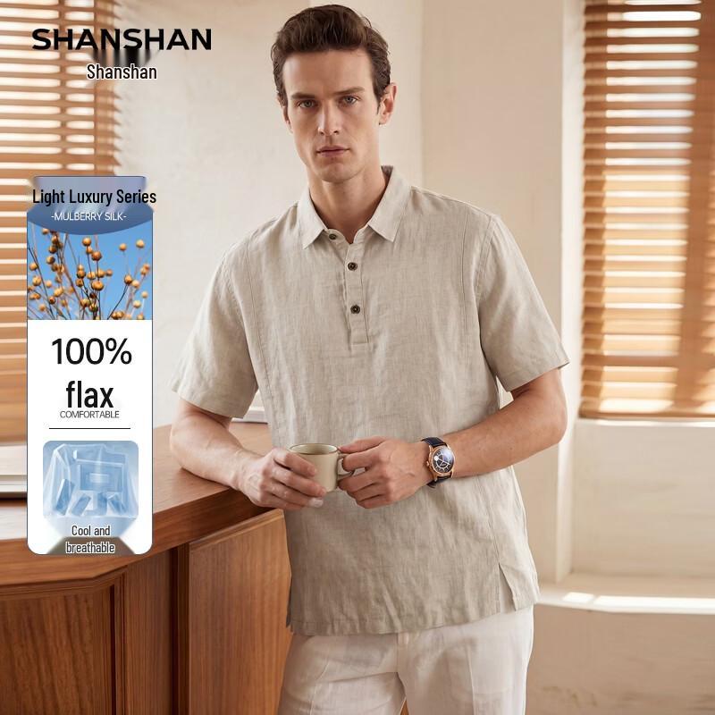 SHANSHAN Men's 100% Linen Casual Short Sleeve Polo Shirt