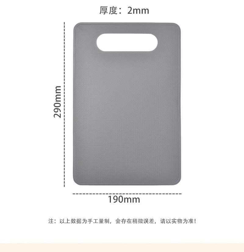 Reversible Plastic Cutting Board Non-slip Kitchen Mat for Meat and Vegetable Dishwasher Safe Chopping Board for Outdoor Camping