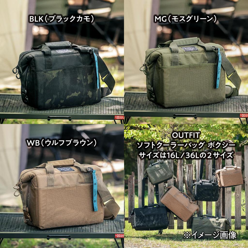 OUTFIT Soft Cooler Bag Boxy 16L BLK TFOF-BXY-16