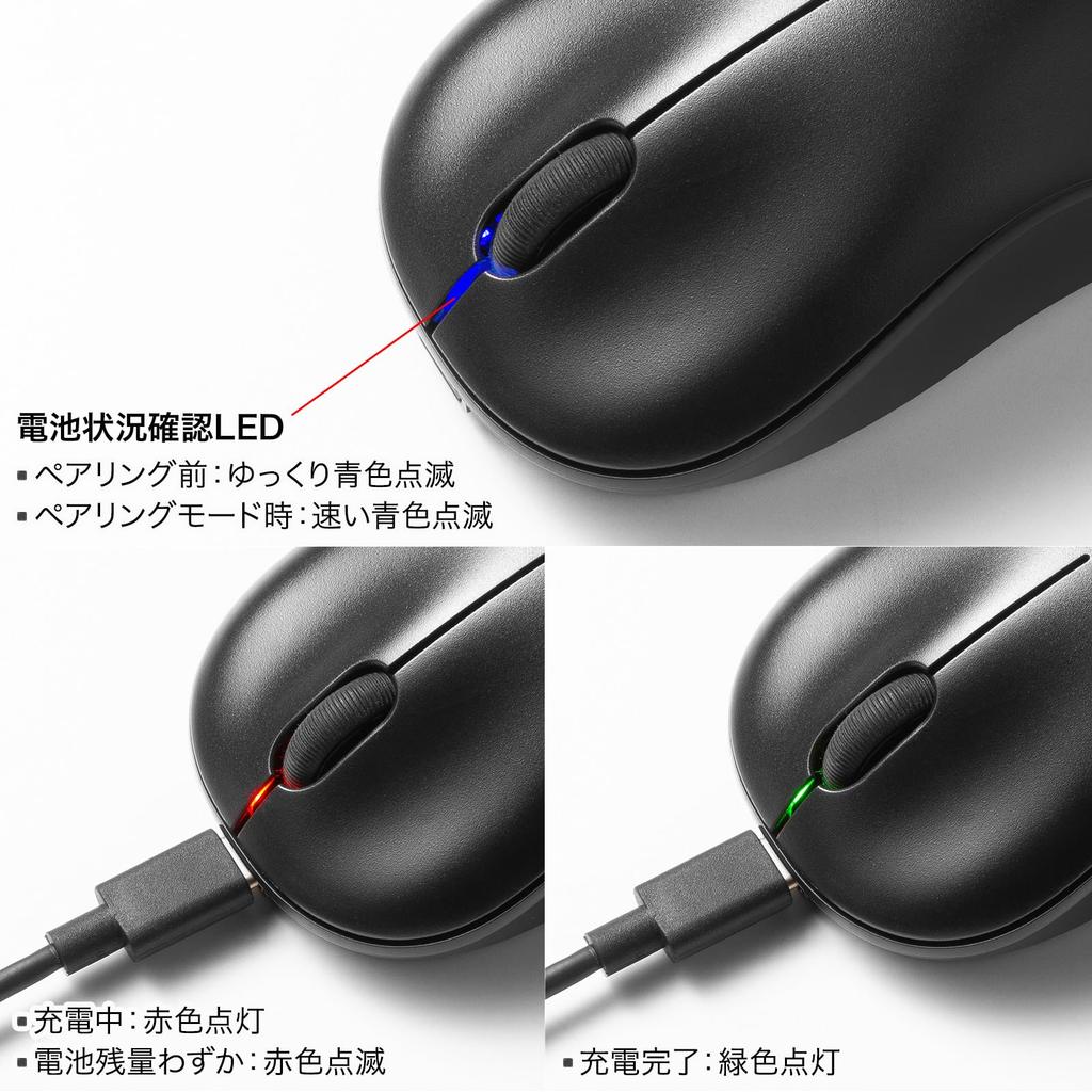 Sanwa Supply Bluetooth Blue LED Mouse (Rechargeable) MA-BBRC312BK