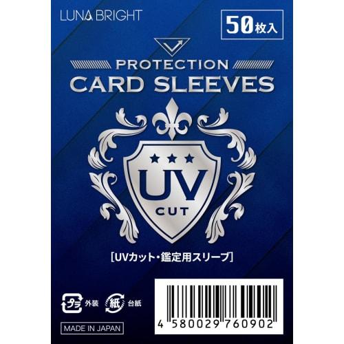 PSA Certified UV-Cut Sleeves with Corner Cut for TCG Card Appraisal (50 Sleeves)