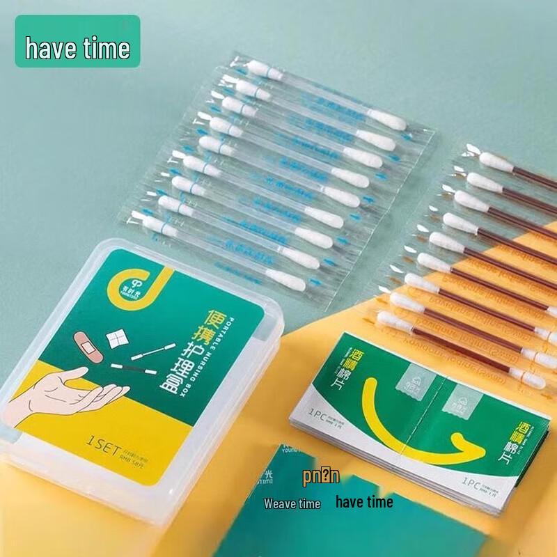 Disposable Iodine Cotton Swab Antiseptic Swabs (2-Pack)
