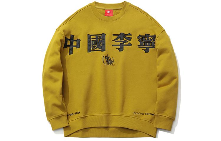Li Ning Sweatshirt Women s Olive Yellow AWDR232-1 M