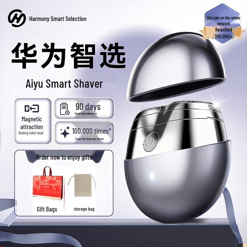 HUAWEI H1 Electric Shaver CN plug (adapter included)