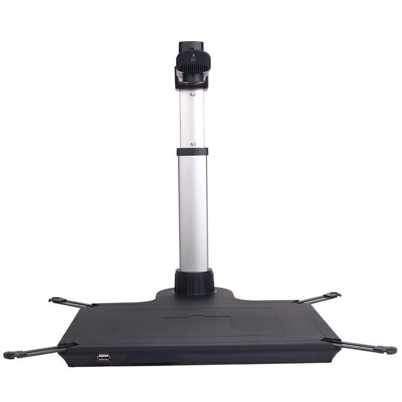 Eloam S920A3 A3 Document Camera CN plug (adapter included)