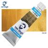 Terence Van Gogh Watercolor Paint Tube 10ml - Netherlands Import