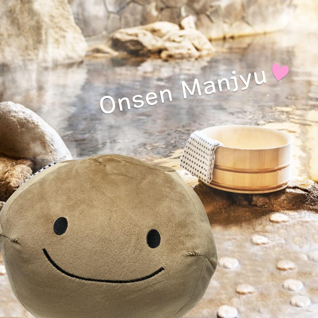 Stuffed Animal Mascot, Cute, Fluffy, Soft, Cushion, Toy, Healing, Gift, Ornament (Onsen Manju, brownL Size)