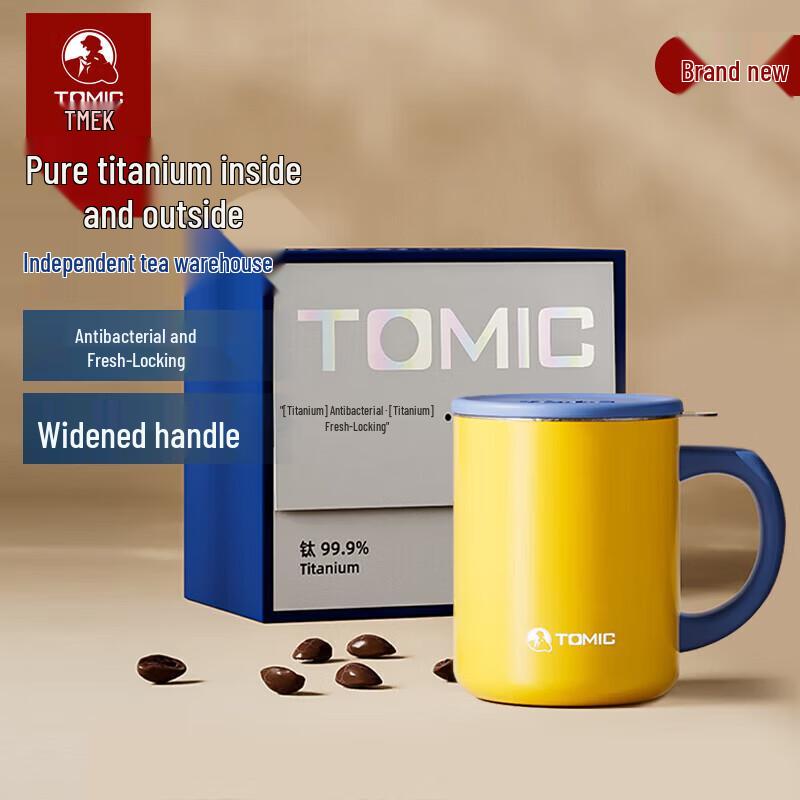 TOMIC Pure Titanium Insulated Mug