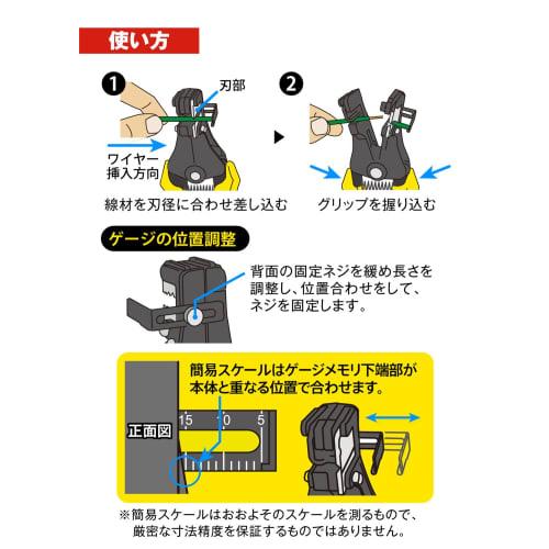 Tsunoda TWS-D Wire Stripper for Stranded Wires