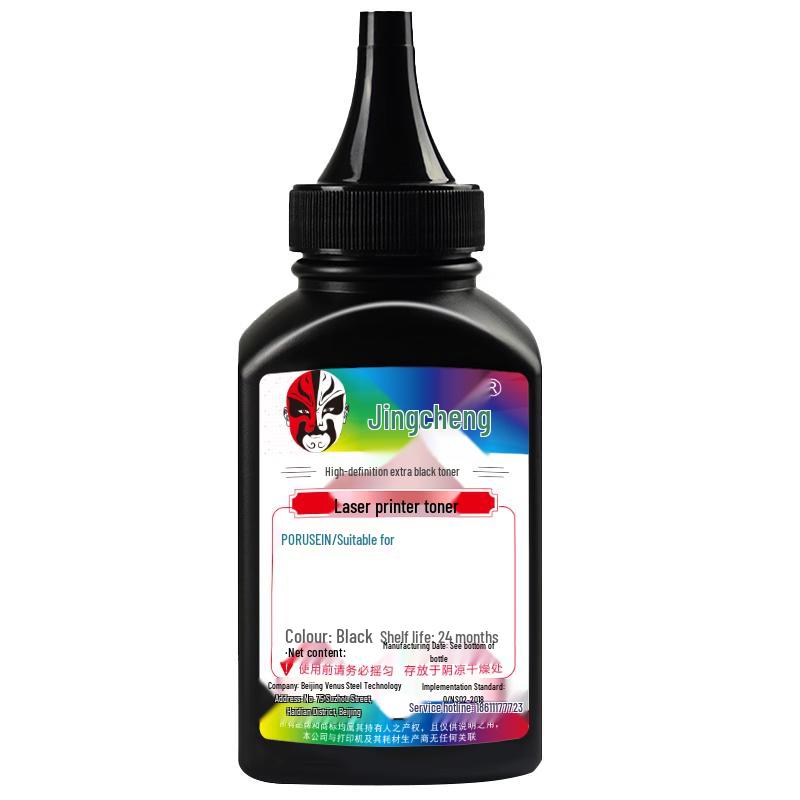 Compatible TO-405 Series Printer Supplies