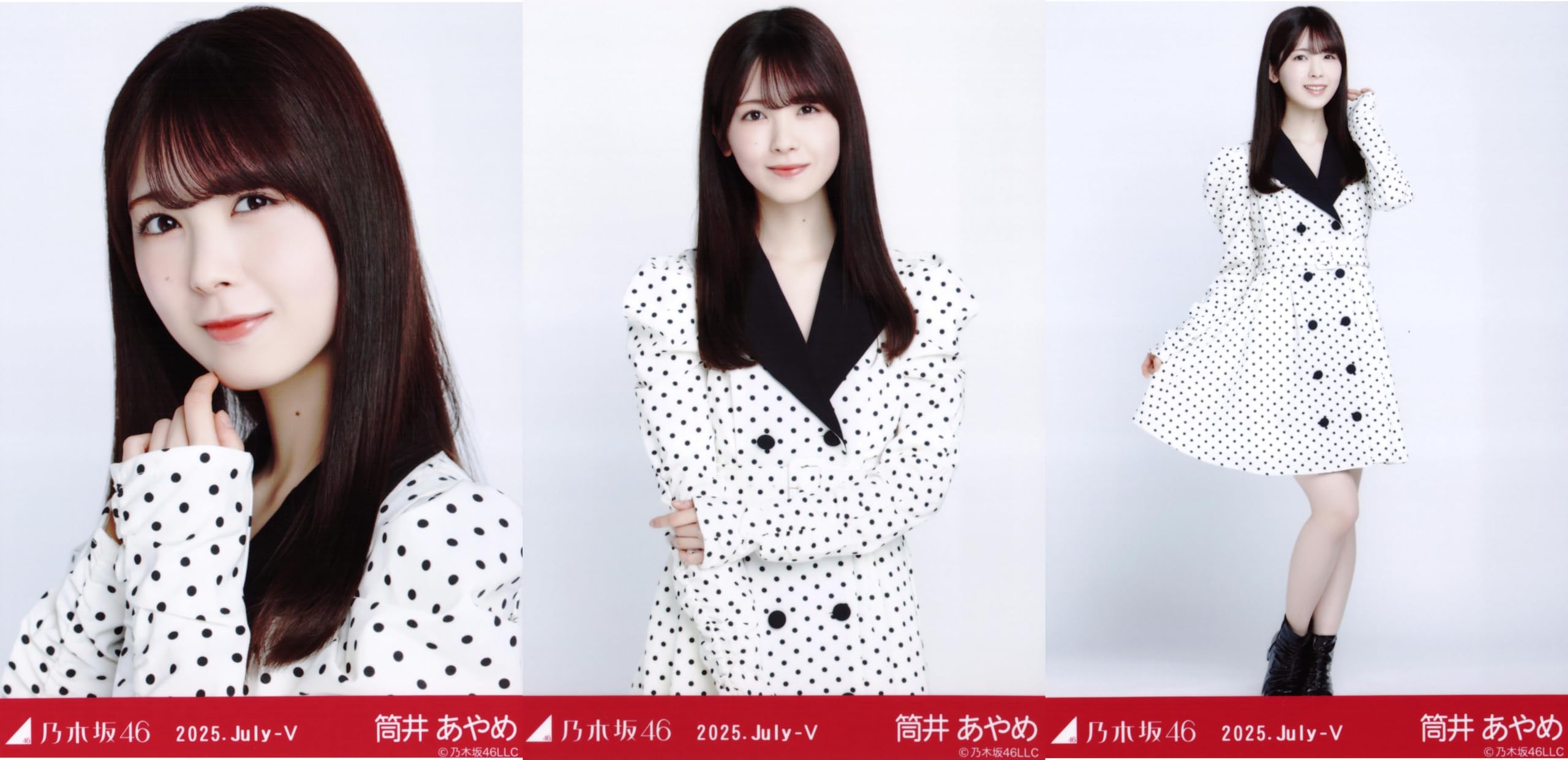 

Nogizaka46 Сырое фото Точка 3 типа Полный набор Цуцуи Аямэ