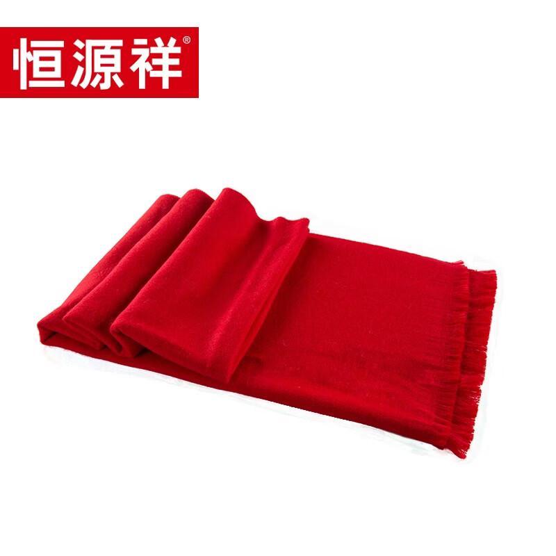 

Hengyuanxiang Cashmere Scarf