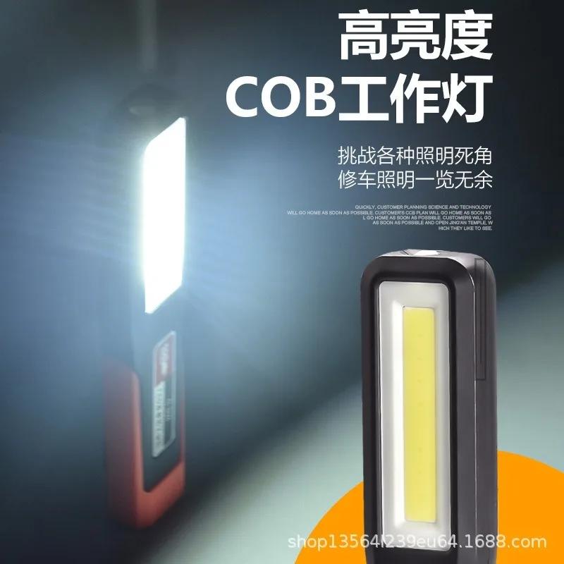 Multifunctional COB Work Light Flashlight Charge Ultra Bright Magnetic Adsorption Emergency Lamp Warning Lights Waterproof