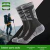 Men's Outdoor Skiing & Hiking Cotton Socks - Thick, Breathable, Sweat-Absorbent, Mid-Calf Length