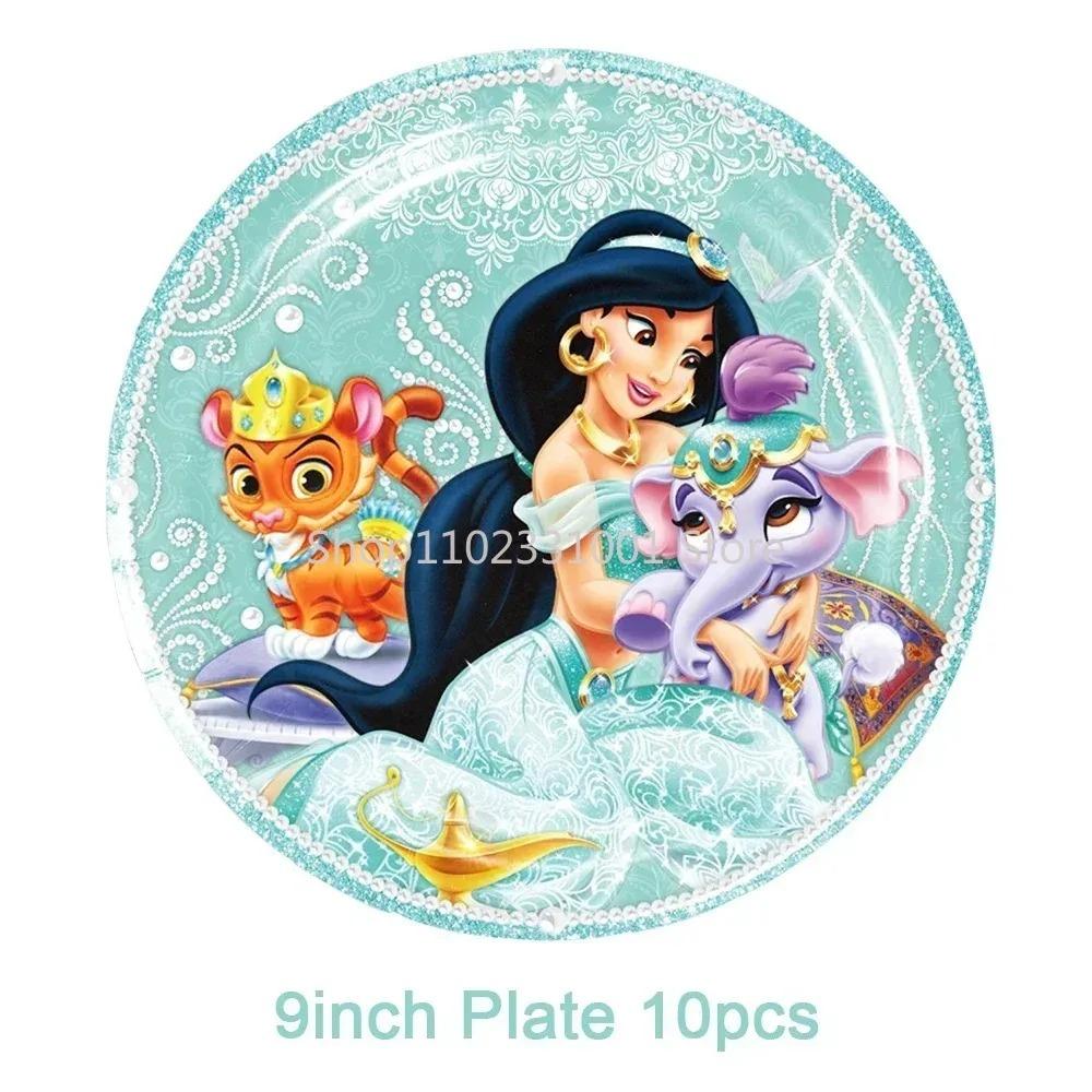 Aladdin Jasmine Princess Girls Birthday Party Decor Kit Disposable Tableware Plates Cups Napkins Tablecloth Balloon Party Favors