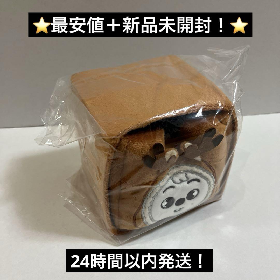 

[Б/У] Коробка для хранения SKZOO Han, Stray Kids