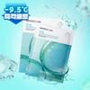 -9.5°C Instant Cooling! Madeca Lab Hyal Waterful Glow Gel Mask (5 Sheets)