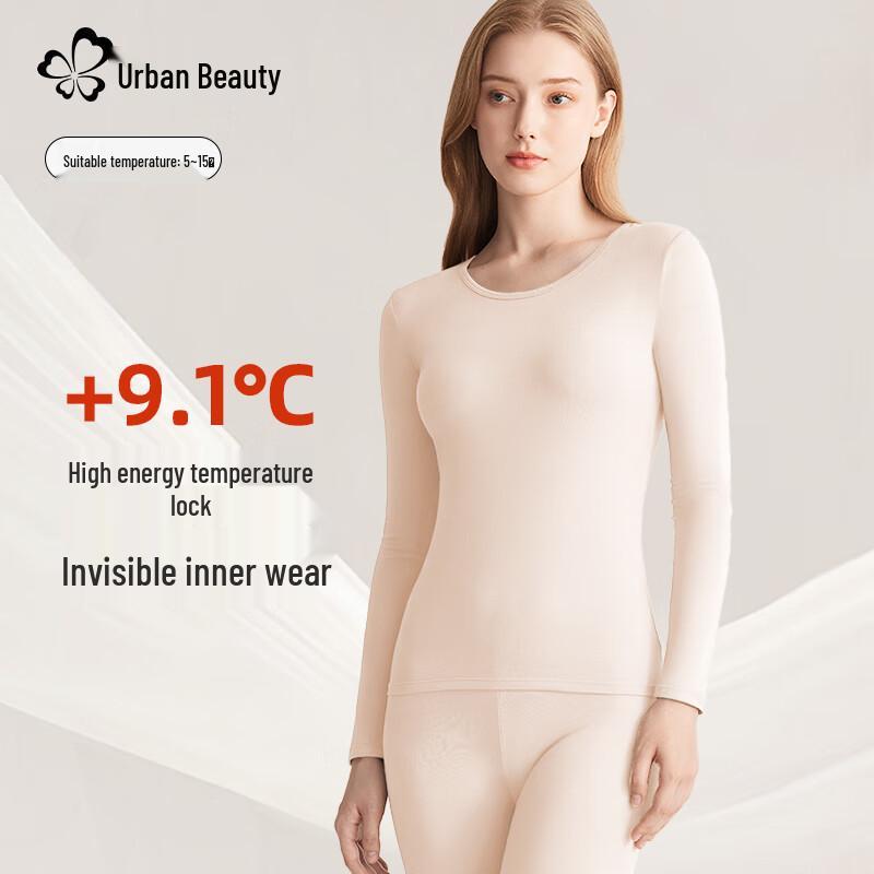 Women's 7A Antibacterial Thermal Underwear Set