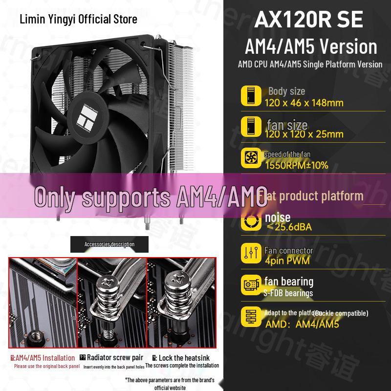Thermalright AX120R SE CPU Air Cooler, 3rd Gen Heatpipes, Silent Fan
