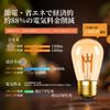 E26 Base LED Bulb, 25W Equivalent, ST45 Edison Bulb, 3W, 150lm, 2200K Warm White, Energy-Saving Filament Bulb, BrownAmber, Retro Style, for Pendant,