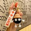 Silicone Cartoon Ball Keychain Wristlet Car Key Ring Pendant Backpack Bag Purse Charm Accessory