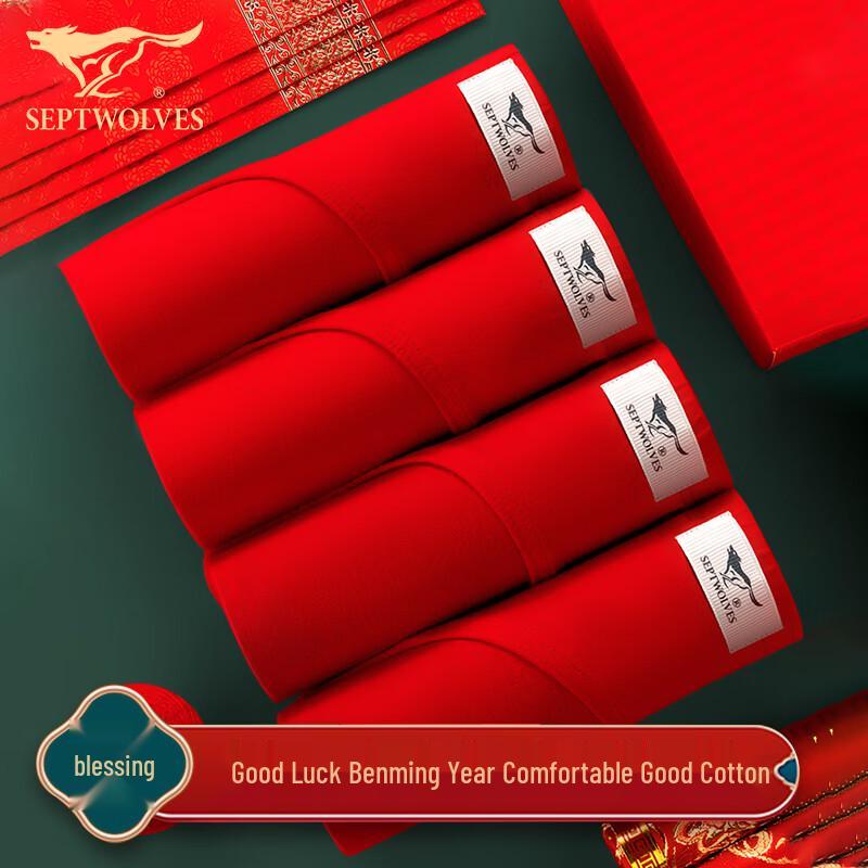 

Septwolves Men s Pure Cotton Red Antibacterial Boxer Briefs 4-Pack XL (Waist 2.3-2.5 chi, 120-140 jin)
