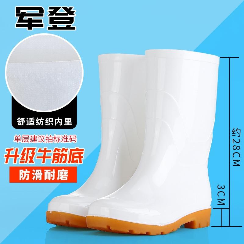 High tube white rubber shoes rain shoes Jundeng can add LOGO water boots non-slip labor protection boots men's and women's food workshop white shoes