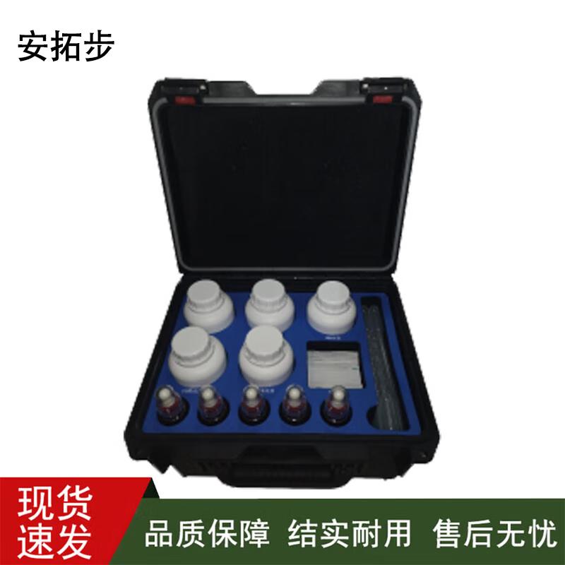 Antopu Chemical Detection Simulation Agent Kit
