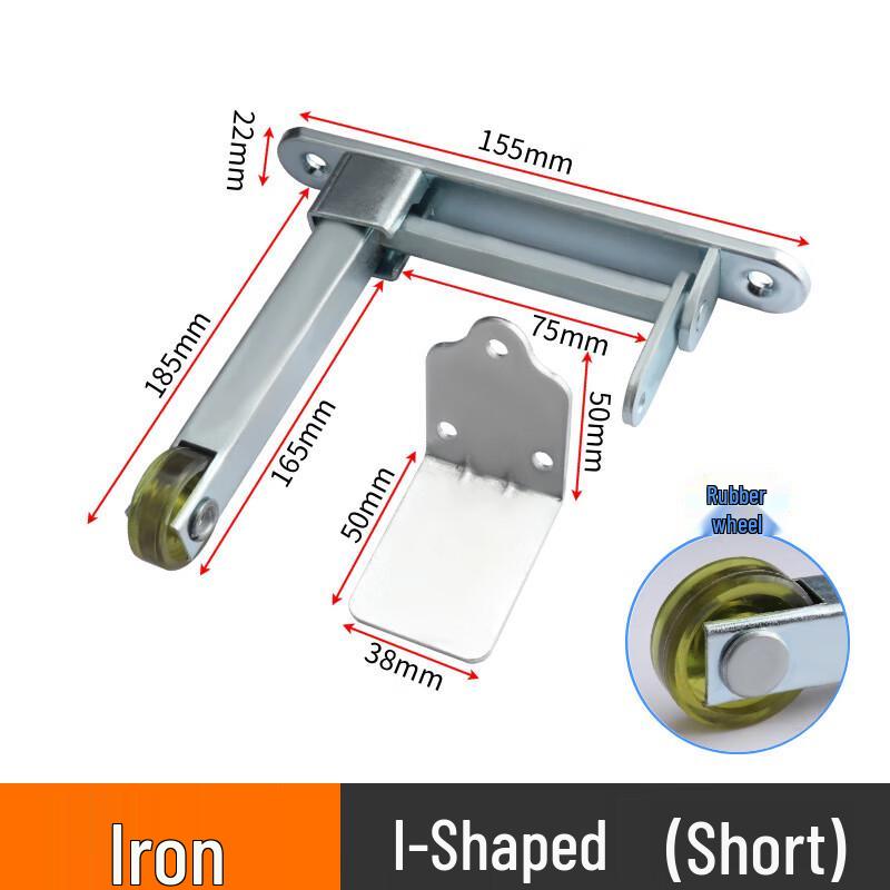 Shengbai I-Shaped Door Sequencer