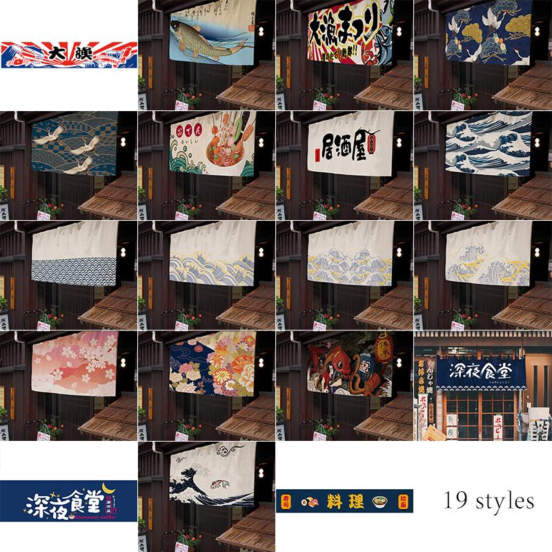 Japanese Koi Door Curtain Restaurant Bar Partition Curtain Art Painting Drape Entrance Hanging Half-Curtain  Sushi Izakaya Decor