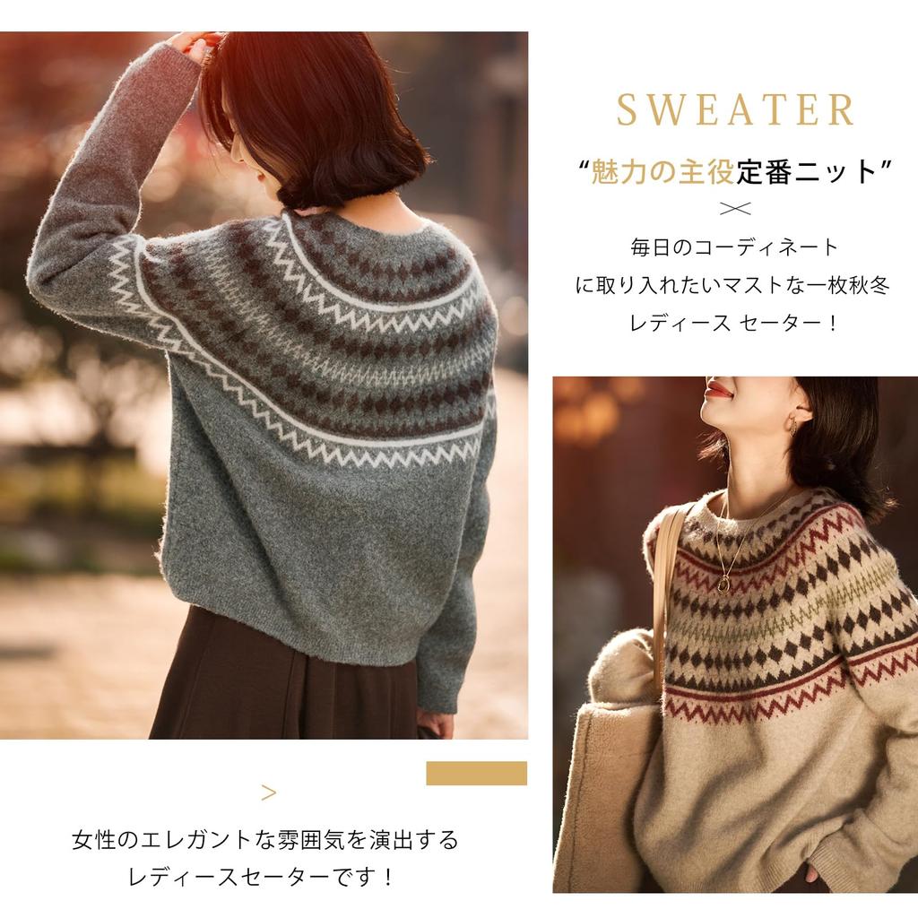 Merelop Ceto Knit Round Nordic Jacquard Long Sleeve Beautiful Loose Everyday Commuting Women's Sweater, Neck, Top, Fall/Winter, Colorway, Pullover,