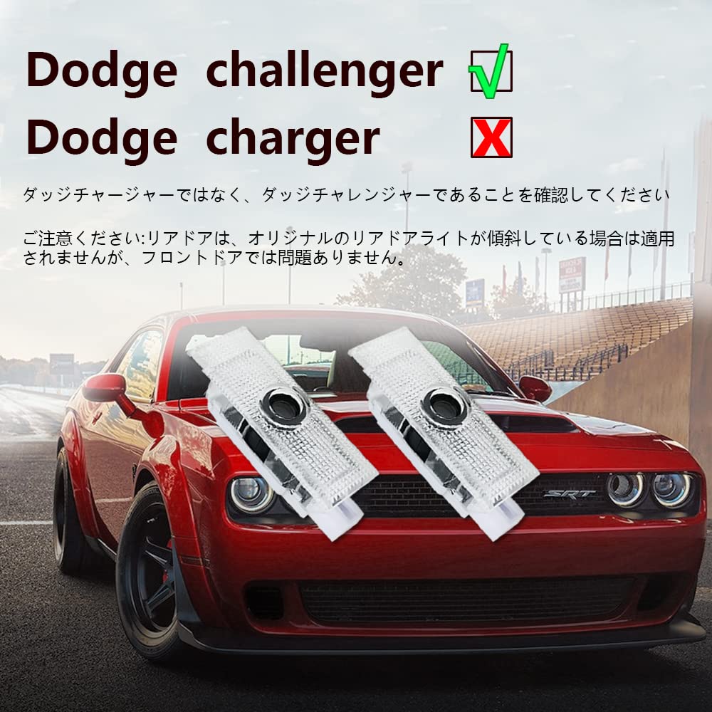 Courtesy Light Car Curtain LED Lamp Dodge Logo LED Logo Projection HD 2 Pack