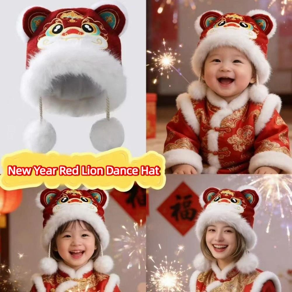 Thickened Children's Lion Dance Hat Ear Muffs Winter Warm Hat Fashion Plush Beanies Outdoor