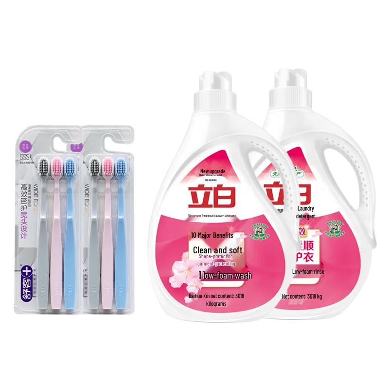 Shuke Gum Care Toothbrushes & Liby Laundry Detergent Family Pack