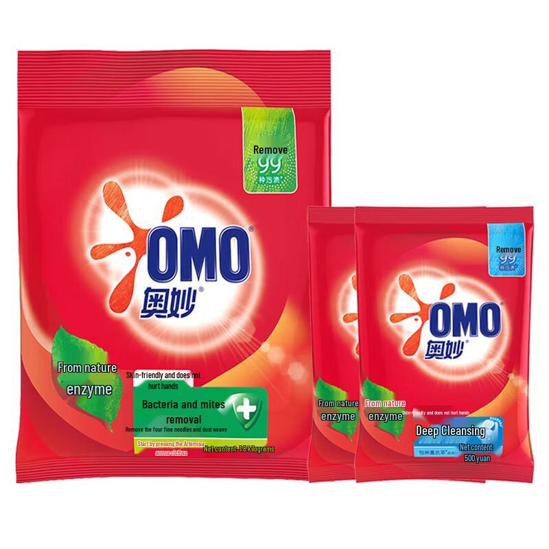 OMO Antibacterial Deep Clean Washing Powder
