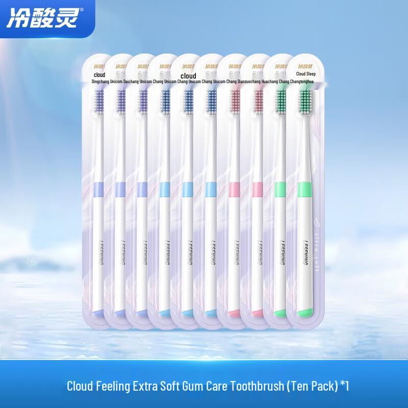 Leng Suan Ling Cloud Feel Gum Care Soft Toothbrush, 10-Pack