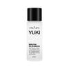 Gel Cleaner/Jelly Remover/Brush Cleaner/Nail Tip Sticker Remover 100ml