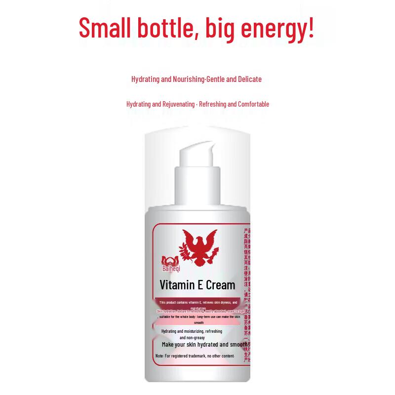 Baihehui Vitamin E Lotion 100g