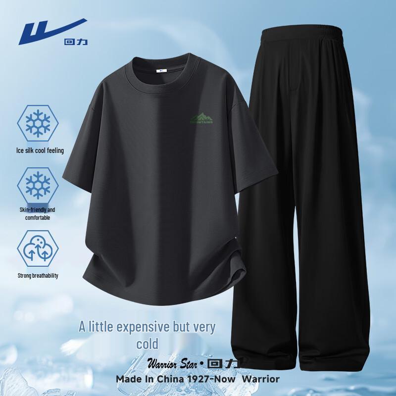 Warrior Men's Ice Silk Summer Sportswear Set