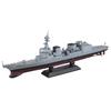 Pit Road 1/700 Maritime Self-Defense Force Escort Ship DD-115 Akizuki J52