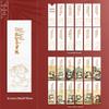 Feile Watercolor Sticky Notes & Bookmark Set: DIY Chinese Style Painting Kit for Kids