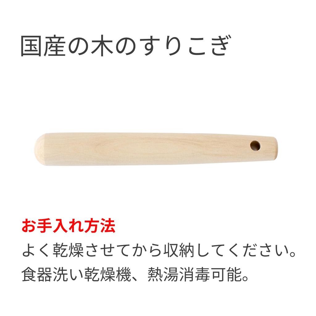 Motoshige Pottery, Iwami Ware, Mortar and Pestle Set, Small, White Matte, Approx. 11cm Diameter, Non-Slip, Silicone Base To Protect Tables, Made In Ja