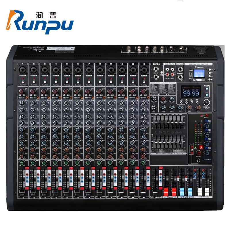 Runpu Professional Series Mixing Consoles (CN version)