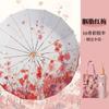 16K national style color glue umbrella parasol sunny and rainy sun umbrella anti-ultraviolet women's folding sunscreen umbrella vinyl umbrella