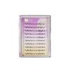 Natural-Look Lazy Segment North Star Faux Eyelashes - No Glue Needed